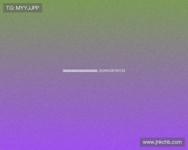 柏林马拉松：最快赛道与马拉松大满贯纪录诞生地_20260528193133