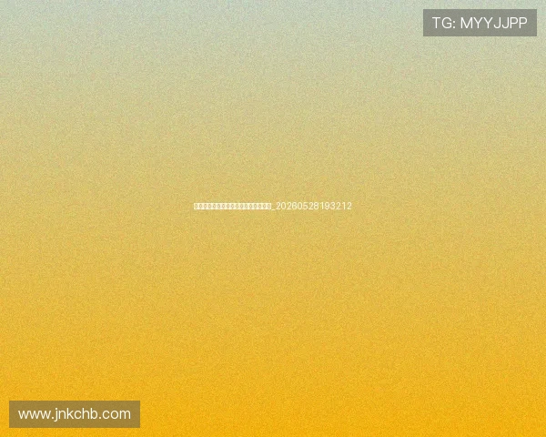 梅西效力过的所有球队及其数据全记录_20260528193212 梅西效力过的所有球队及其数据全记录_20260528193212