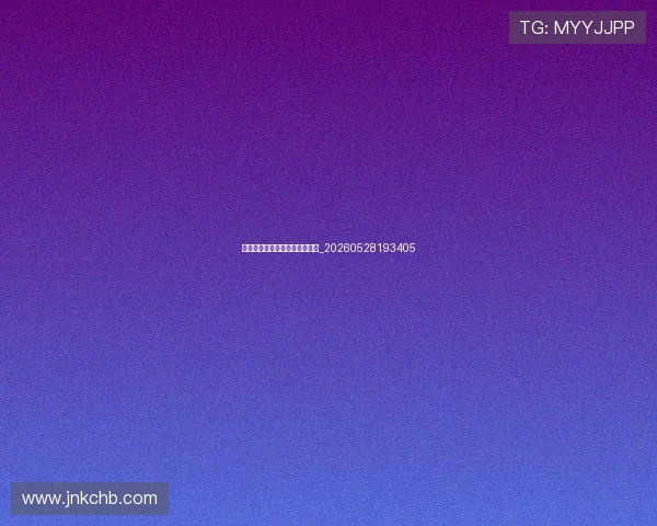 欧洲杯球队阵容与战术体系盘点_20260528193405